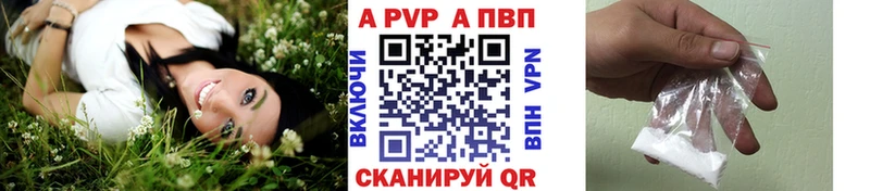 Alpha-PVP Crystall Острогожск