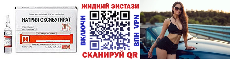 наркотики  Острогожск  Бутират 99% 