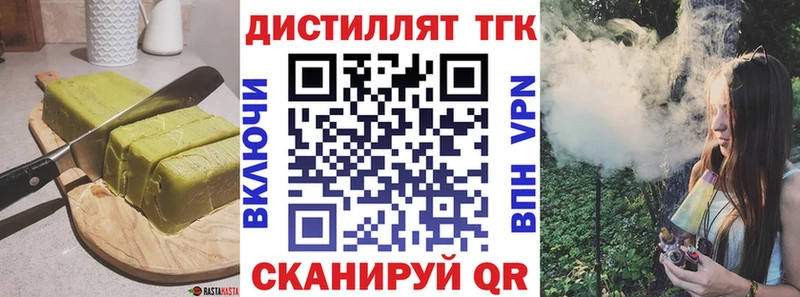 купить наркотики сайты  Острогожск  Еда ТГК конопля 