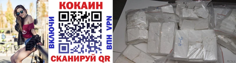 COCAIN 97%  наркотики  Острогожск 