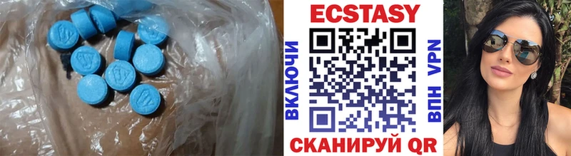 Ecstasy Дубай Острогожск
