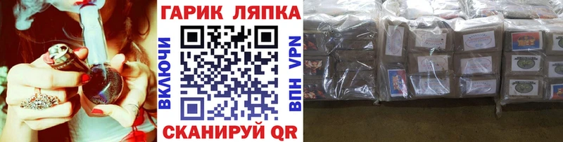 ГАШИШ Premium  hydra как зайти  Острогожск  где купить наркоту 