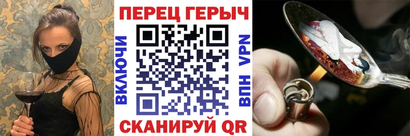 Героин гречка  купить закладку  Острогожск 