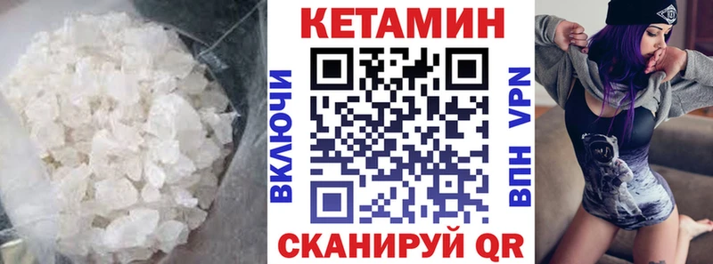 как найти наркотики  Острогожск  КЕТАМИН VHQ 