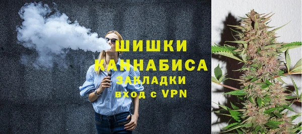 MDMA Premium VHQ Аркадак