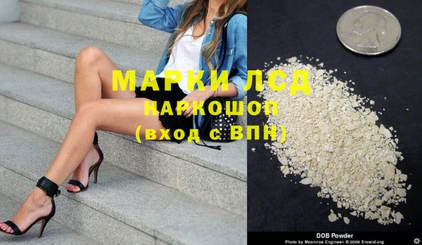 MDMA Premium VHQ Аркадак