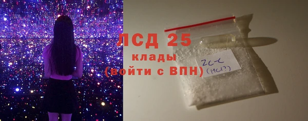скорость mdpv Арсеньев