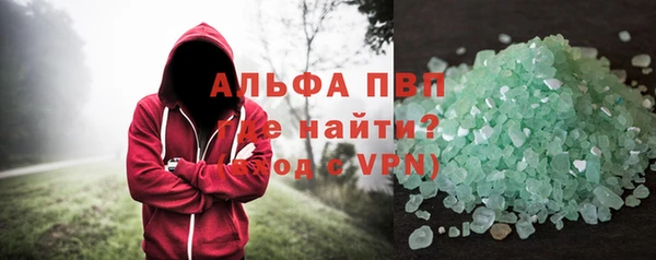 скорость mdpv Арсеньев