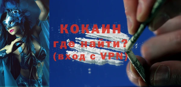 скорость mdpv Арсеньев
