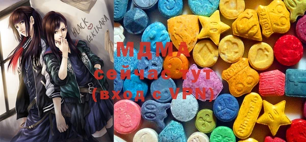 MDMA Premium VHQ Аркадак