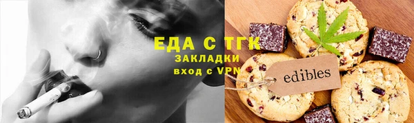 MESCALINE Армянск