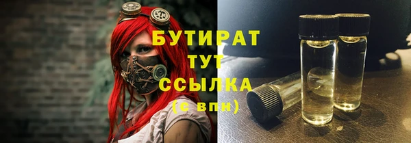 MDMA Premium VHQ Аркадак