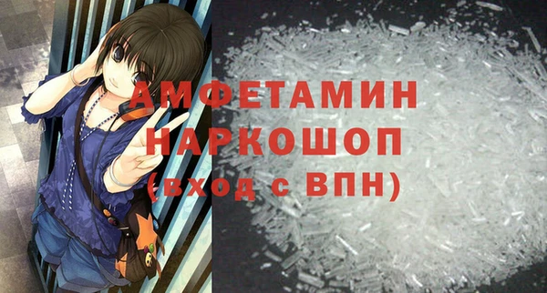 MDMA Premium VHQ Аркадак