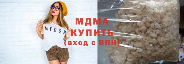 скорость mdpv Арсеньев
