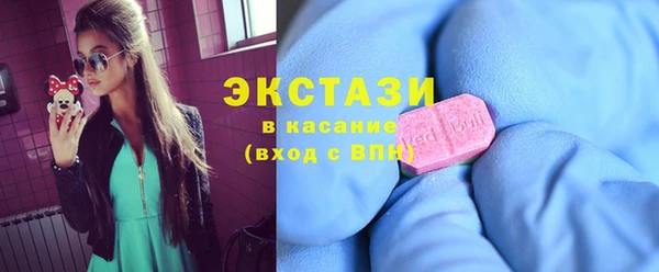 MDMA Premium VHQ Аркадак
