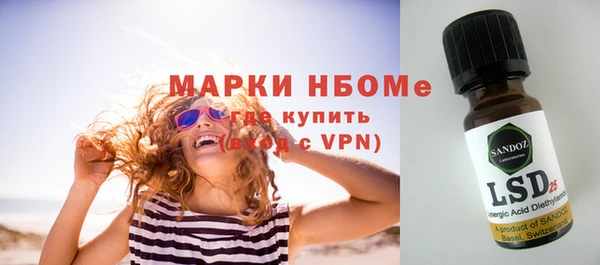 MESCALINE Армянск