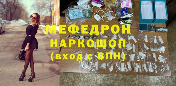 MESCALINE Армянск