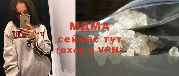 скорость mdpv Арсеньев