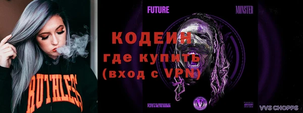 скорость mdpv Арсеньев