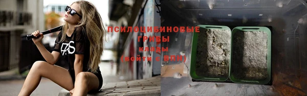MESCALINE Армянск