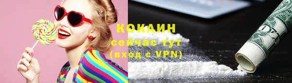 скорость mdpv Арсеньев