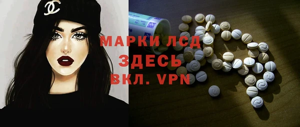 MESCALINE Армянск