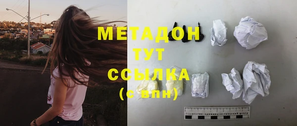 марки nbome Саяногорск