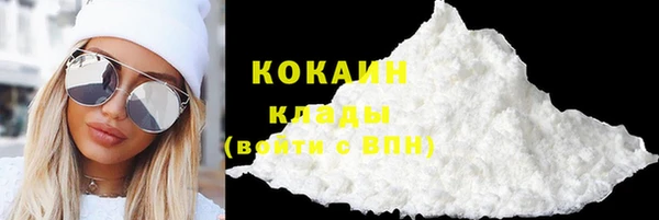 MESCALINE Армянск