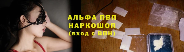 MDMA Premium VHQ Аркадак