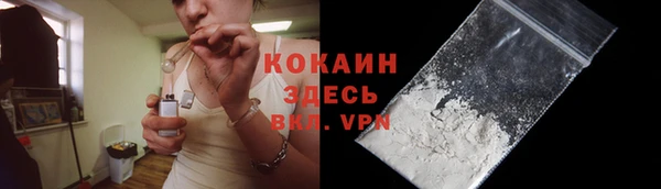 скорость mdpv Арсеньев