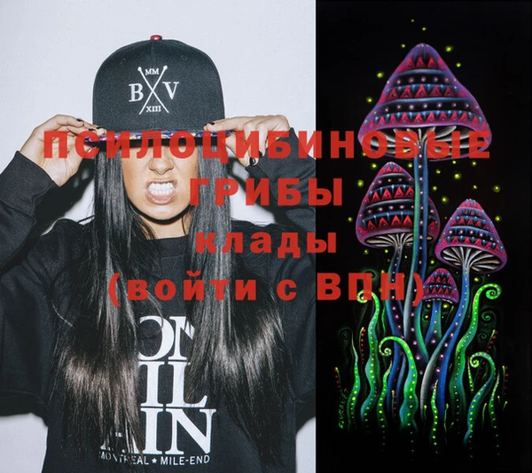 MESCALINE Армянск