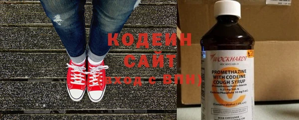 герыч Сафоново