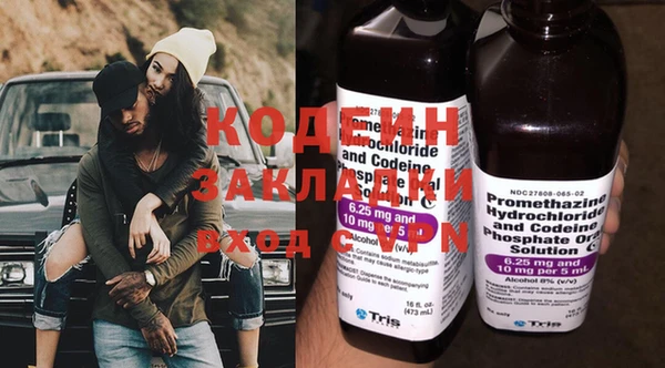 MESCALINE Армянск