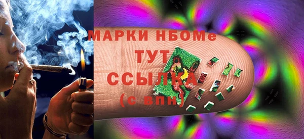 MESCALINE Армянск