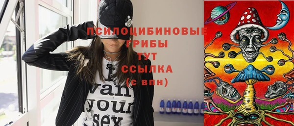 MESCALINE Армянск