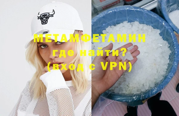 MESCALINE Армянск