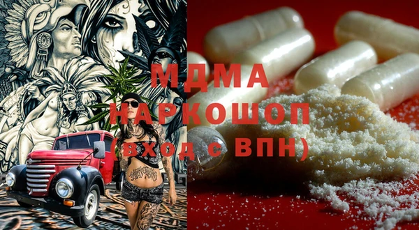 MDMA Premium VHQ Аркадак