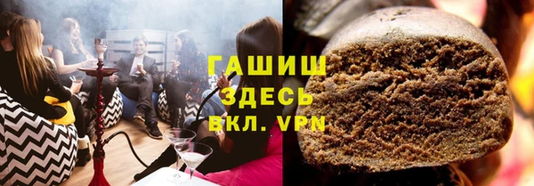 MESCALINE Армянск