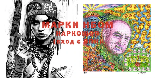 MESCALINE Армянск
