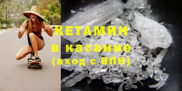 MESCALINE Армянск