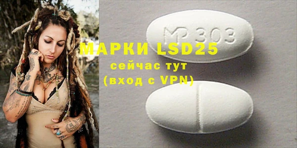 MDMA Premium VHQ Аркадак