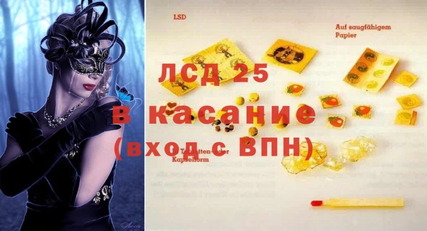 кокаин перу Сатка