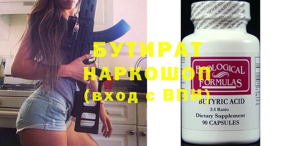 MDMA Premium VHQ Аркадак