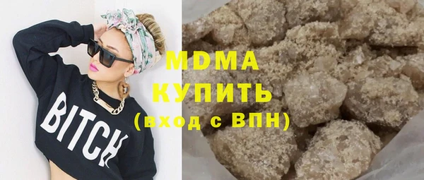 MDMA Premium VHQ Аркадак