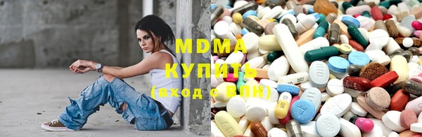MESCALINE Армянск