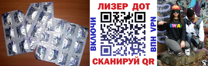 наркотики  Острогожск  Лсд 25 экстази ecstasy 