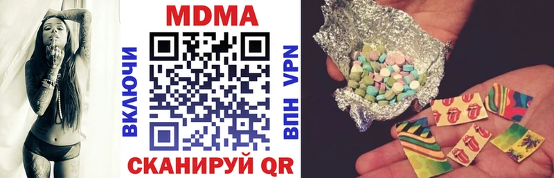 MDMA молли  Острогожск 