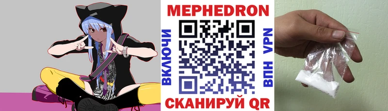 Мефедрон мука где найти Острогожск