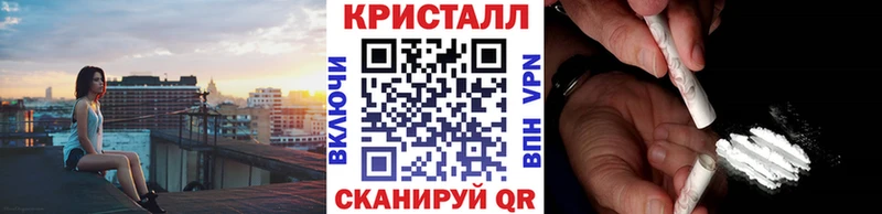 kraken как зайти  Острогожск  МЕТАМФЕТАМИН кристалл 