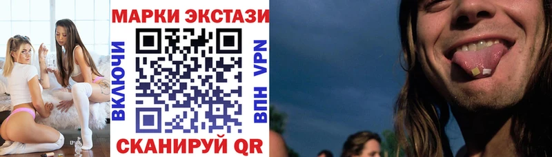 купить наркотики сайты  Острогожск  Марки NBOMe 1500мкг 